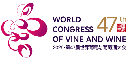 Kina-Svjetski kongres vinove loze i vina